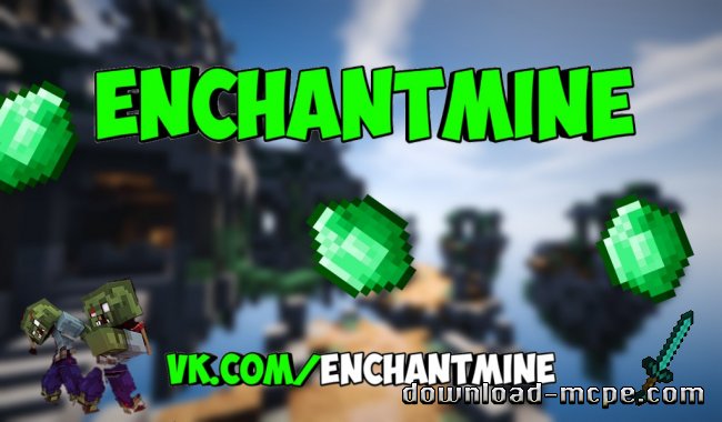 Сервер EnchantMine для Minecraft PE 1.0.0/1.0.4