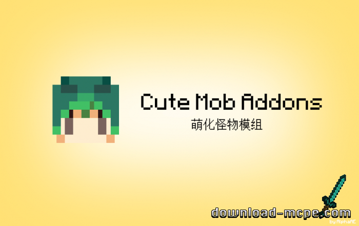 Мод Cute Mob 1.11