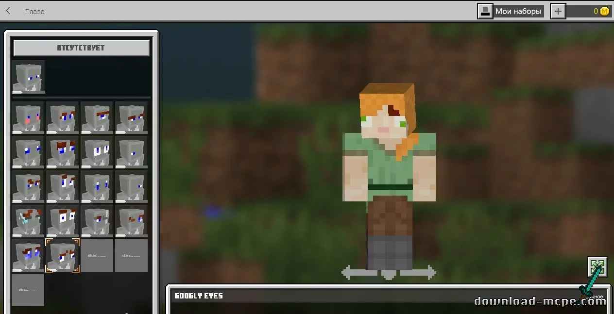 Скачать Minecraft Bedrock Edition 1.13.0.13 на Андроид